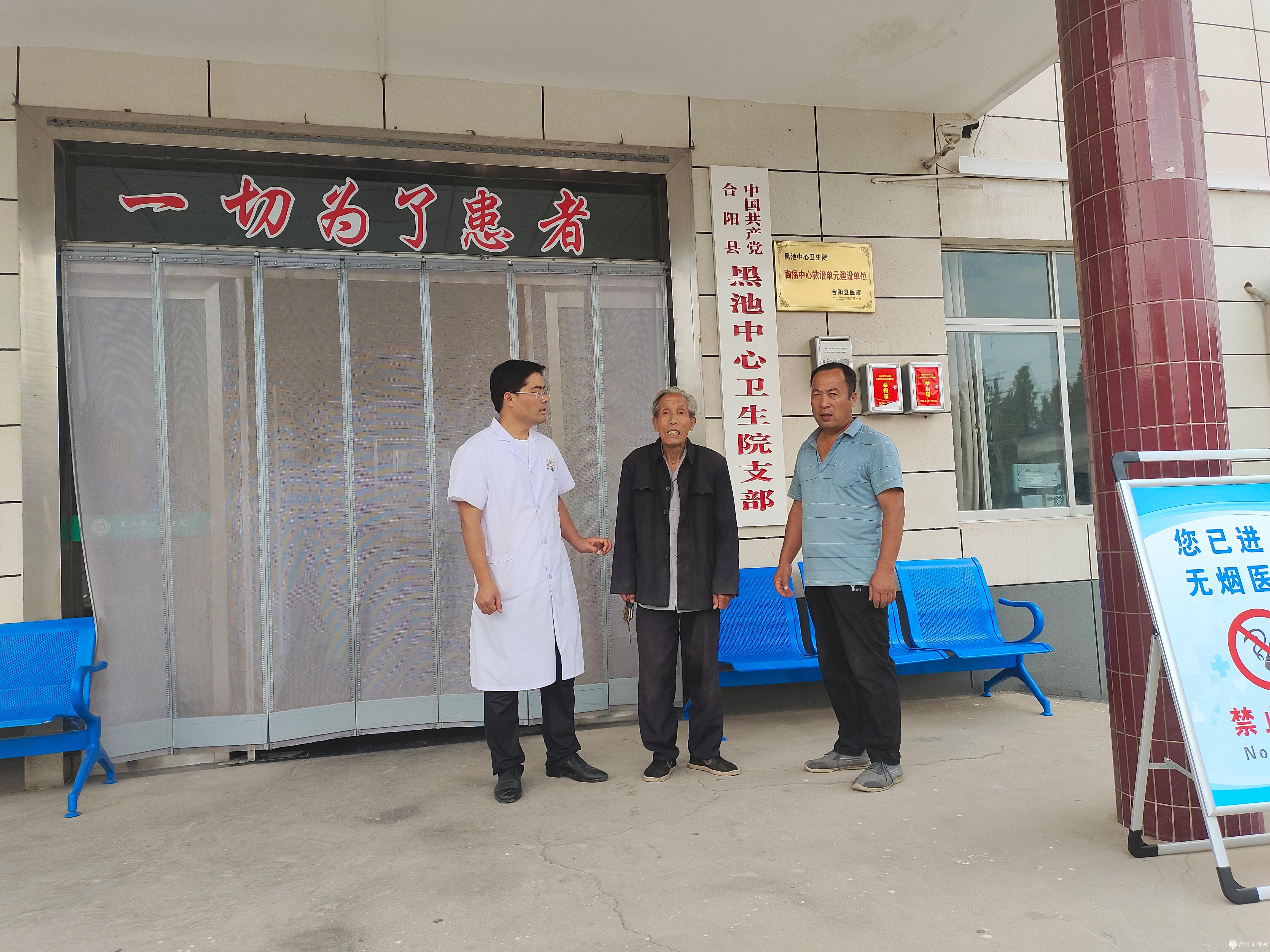 李茂仓老人与院长张晓虎话别出院场景 .jpg