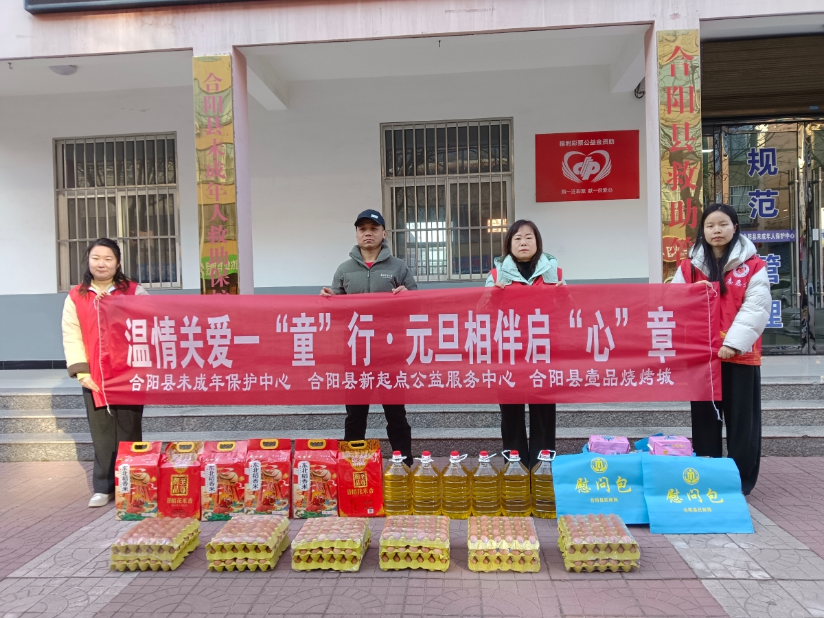 1767238610683041858.jpg 微信图片_20260101113510_95_133.jpg