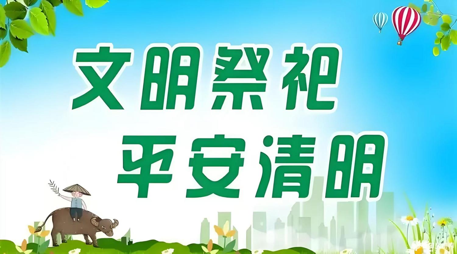 1775096139140053820.jpg 微信图片_20250326094458.jpg