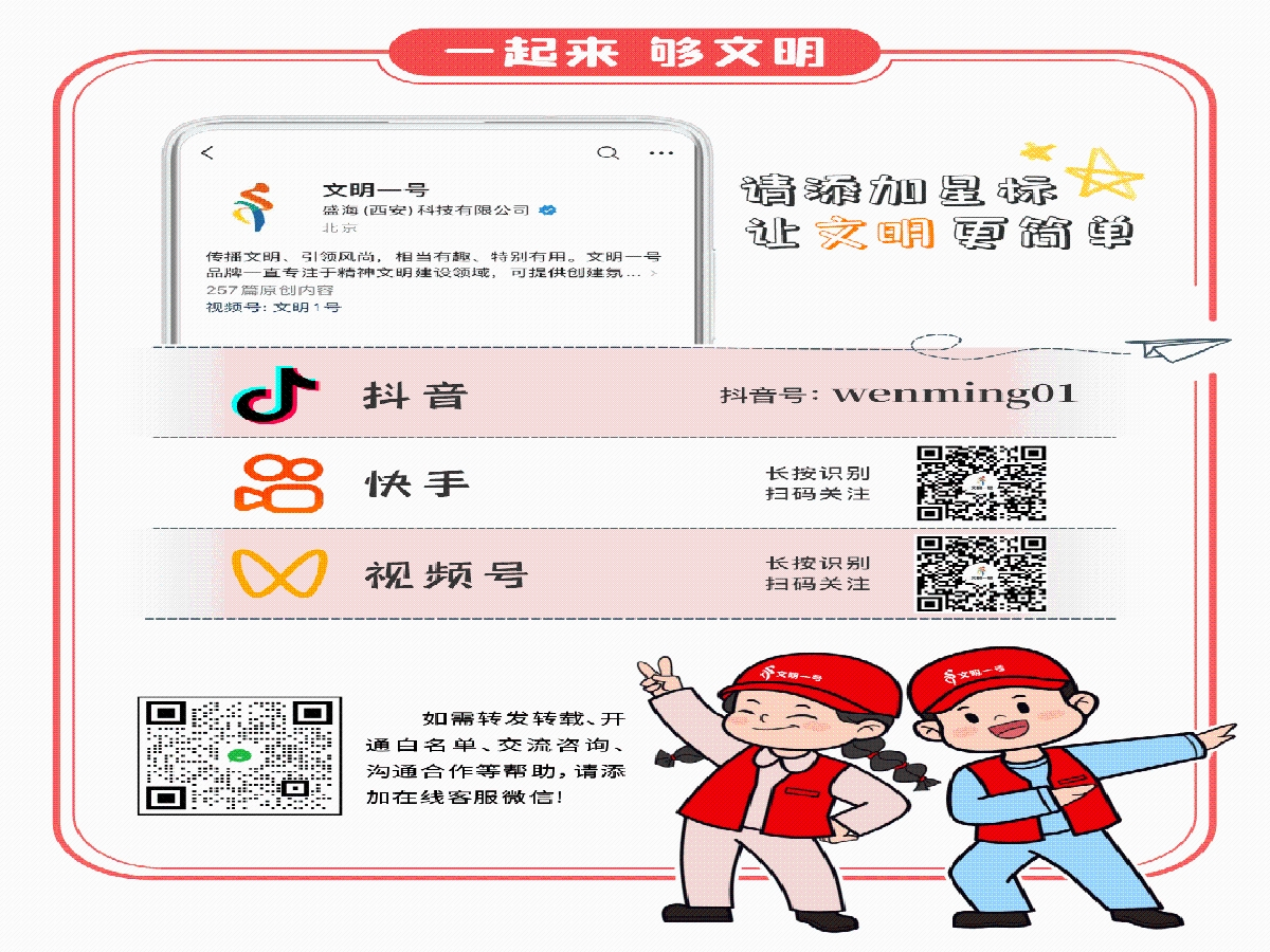 微信图片_20260527095439.gif