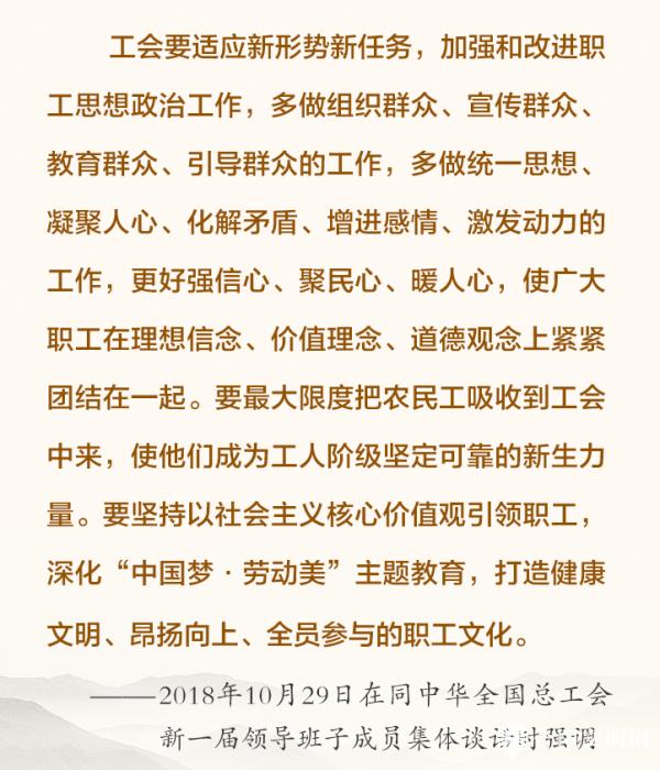 1790130568412015529.png 宣传、教育群众.png