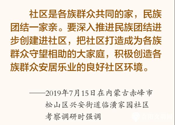 1790557693115085928.png 社区.png