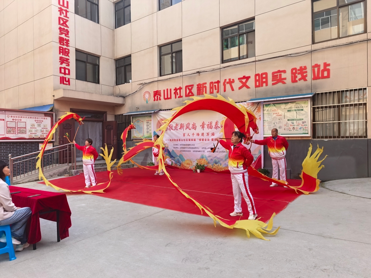 1792022693415003001.jpg 舞龙表演.jpg
