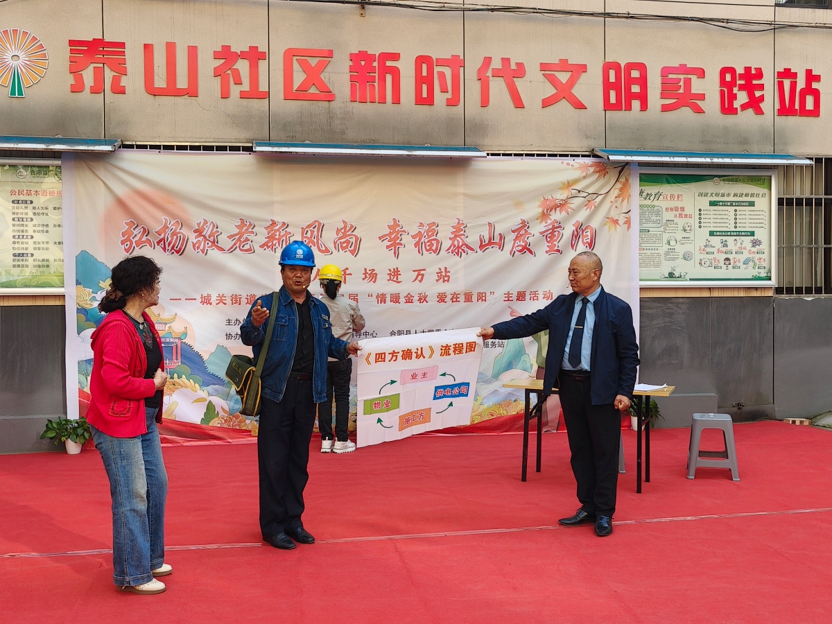 1792022709789041739.jpg 小品.jpg